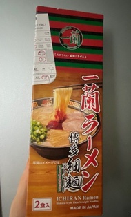 日本🇯🇵一蘭拉麵🍜