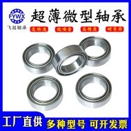 MR105Z Bearing MR105 Bearing High Speed Low Noise Size 5 * 10 * 4mm mr105 V9EK