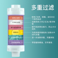 H201 Shower Head Shower Head Filter Dechlorination Fragrance Bath Household Water Heater Front Water