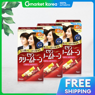 Bigen | บีเก้น ครีมเปลี่ยนสีผม 60 กรัม สีน้ำตาลเข้มธรรมชาติ 4 ชิ้น x 3 แพ็ค