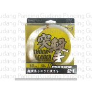 Hinotsu Fishing Line Shock Leader 50lbs
