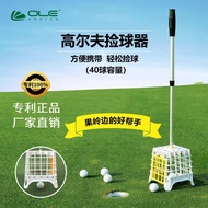 [in stock] Golf Ball Picker Portable Ball Picker Basket Ball Picker Adjustable Ball Picker Can Insta