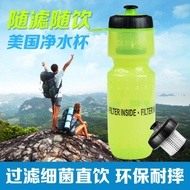 American Outdoor Water Filter Jug Outdoor Ultrafiltration Direct Drink Filter Water Pitcher Travel Exercise Portable Sma