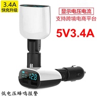 Digital Display Car Charger Mobile Phone Charger5V3.4A Car Charger Dual Port Car Charger Mobile Phon