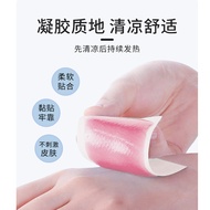 Horse Chestnut Paste Gel Herbal Hot and Cold Paste Various Specifications Horse Chestnut Paste Paste