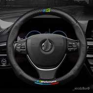 Suitable for BMW F20 F22 F30 F32 F10 F13 F80 F82 E70 E53 E83 E84 F25 F26 F15 F16 F48carbon fiber ste