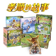 e Invoice _ Filial Piety's Story Save Father/Reclining Ice Seeking Carp/Crying Bamboo Shoots/Deer Br