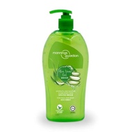 Guardian Essential Aloe Vera Gel