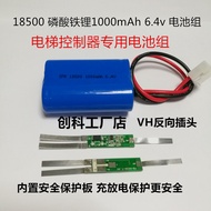 Hot Sale Lithium Iron Phosphate 18500 Rechargeable Battery 6.4V with Protection Plate Hitachi Elevat