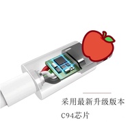 Suitable for iphone Apple-4 Data Cable, m, m, m Extension Cable