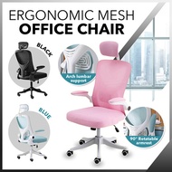 2022 Ergonomic Office Chair Home Office Mesh Chair with Lumbar Support  adjustment Armrest  Headrest