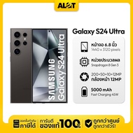Samsung Galaxy S24 Ultra 5G RAM 12GB ROM 512GB ประกันศูนย์ ซัมซุง มือถือ กล้องสวย ซูมไกล ถ่ายคอนเสิร์ต สายทำงาน ออกใบกำกับภาษีได้ Alot