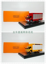 1: 64 ISUZ * U ELF Fifty * Bell Engineering Transport Truck Fire Truck GCD Trailer Model