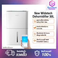 NEW WIDETECH Dehumidifier 24L / 30L Electric Air Dehumidifier For Home Multifunction Dryer Heat Dehydrator Moisture Absorber เครื่องดูดความชื้น เหมาะกับการใช้งานในบริเวณพื้นที่น้อยกว่าหรือเท่ากับ 125 ตารางเมตร เครื่องดูดความชื้น สามารถเชื่อม App ได้