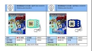 [預訂 2026-12]   數碼暴龍超代彩色機 8 星界行者 DIGIMON PENDULUM COLOR 8 數碼暴龍超代彩色機 9 星界哨兵 DIGIMON PENDULUM COLOR 9