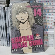 GTO Comic shonan junai gumi goto earthy years vol 14 seal