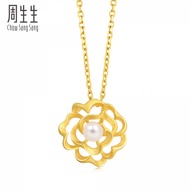 Chow Sang Sang 周生生 999.9 24K Pure Gold Pendant 91157P (TheGoldenFour)