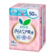 Laurier/蕾妮雅Sara 純淨吸收型衛生紙 50cc (16 片)
