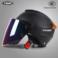 Yema | หมวกกันน็อคครึ่งใบป้องกัน UV น้ำหนักเบา