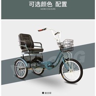 Pedal Lightweight Tricycle Luxury Soft Seat Front and Rear Mobile Elderly Elderly Safety Seat