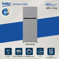 Beko ตู้เย็น 2 ประตู 6.5 คิว รุ่น RDNT200I50S สีเงิน รับประกันมอเตอร์ 12 ปี