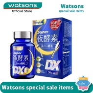 Simply Super Burn Night Metabolism Enzyme Dx (30's)