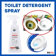 High-Concentration Oxalic Acid Toilet Cleaner