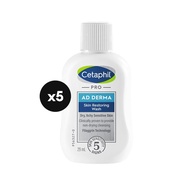 [NOT FOR SALE] CETAPHIL PRO AD DERMA SKIN RESTORING WASH 29ML × 5 - GWP