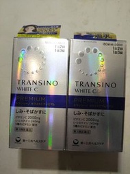 TRANSINO WHITE C PREMIUM 美白丸