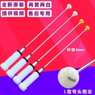 Haixin Washing Machine Balance Bar Boom XQB80-H3601P XQB85-Q3611P Shock Absorber Rod Rod Hanging Spr