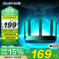 锐捷黑豹电竞无线路由器千兆 wifi6 3000M AX3000穿墙王 游戏加速 5G双频 X30EPRO【5颗独立芯片】