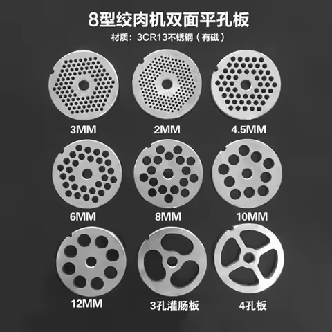 #8 Fiber Washer Meat Grinder Hole Plate Round 3CR13 Stainless Steel Cutter Meat Grinder Blade Grate 