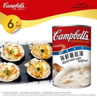 6罐 - 金寶 海鮮蘑菇湯 Mushroom with Seafood (300g x6)