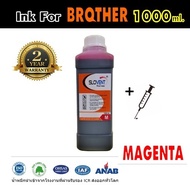 SLOVENT น้ำหมึกเติม INKJET REFILL 1000 ml. for BROTHER all model DCP-T300DCP-T310DCP-T500WDCP-T700W