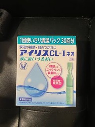 日本大正製藥人工淚液 x30支