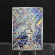 2025 N's Reshiram Card (Full Art Holo)