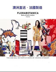 澳洲直送．Balenciaga Florabotanica EDP Medium volume 50ml裝香水．限定優惠．brand ambassador Kristen Stewart