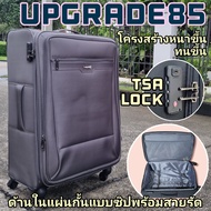 CODEBAGS กระเป๋าเดินทาง รุ่น 1913 FB32 anti32 ขนาด 20นิ้ว 24นิ้ว 28นิ้ว 32นิ้ว TSA LOCK กระเป๋าเดินทางแบบผ้า ดีที่สุด ทนที่สุด เบาที่สุด 4ล้อ ซิปกันขโมย ซิปขยาย