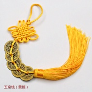Tiền Đồng Tiền Xu Cổ Xưa Tiền Ngũ Đế Dây Kết Trung Quốc Tiền Lục Đế Tiền Cửu Đế