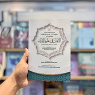 [RUWAQ JAWI] TERJEMAHAN MUKHTASAR AL ITQAN FI ULUM AL QURAN
