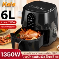 KaiS airfryer หม้อทอดไร้มัน2023  ความจุสูง5L หม้อทอด หม้อไร้น้ำมัน หม้ออบไรน้ำมัน หม้อทอดไร้มัน หม้อทอดไร้มัน otto ไม่ต้องใช้น้ำมัน ไม่เกิดควัน