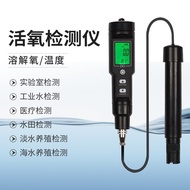 Portable DO9100 Dissolved Oxygen Tester 0-30mg/L Aquaculture Fish Tank Temperature Water Quality Ana