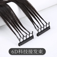 6D Hair Extension Second Generation Real Hair Feather Hair Extension Buckle Invisible Connector Hair