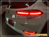 ※ 鑫立汽車精品 ※ TUCSON 16-18年 小改前 專用 仿凱彥款 光條 led尾燈 LED 尾燈 台製