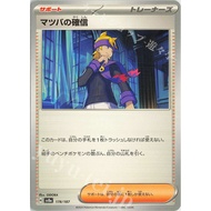 [Mile Board Game] sv8a178 Matsuba's Confidence Japanese Version Pokémon PTCG