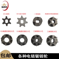 B. b.Angle Grinder to Electric Chainsaw Chain Wheel 5016 Logging Saw Chain Wheel Sanfeng 6 Teeth 7 T