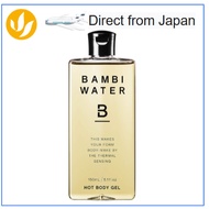 MADE IN JAPAN Slimming Gel ｜ Slim Diet Massage Organic Warm Hot Easy Body Legs Collagen BAMBI WATER