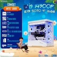BONMECOM2 คอมประกอบ / CPU i9 14900F / RTX 5070TI 16GB / Case ตัวใหญ่เลือกแบบได้/DDR5