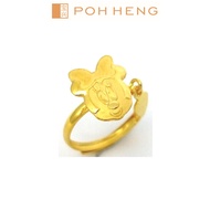 Poh Heng Jewellery Disney Baby Sweetheart Baby Minnie Ring