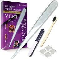 Sachiプラモ VERTヤスリ Type-S 30022